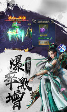 網(wǎng)安傳奇游戲截圖1