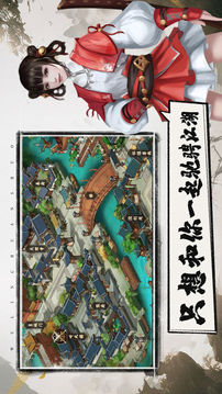 武鎮(zhèn)太古游戲截圖1