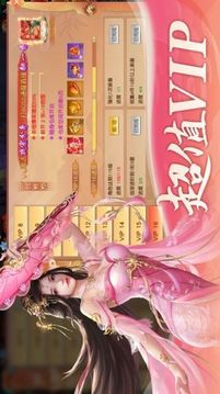 百鬼劍記游戲截圖3