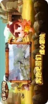 野蠻人在囧途游戲截圖1