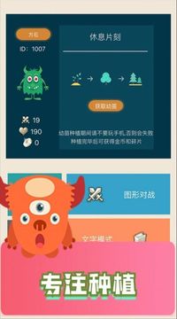 萌小球大冒險(xiǎn)游戲截圖3