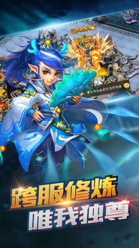 刀劍江湖百戰(zhàn)風(fēng)云游戲截圖1