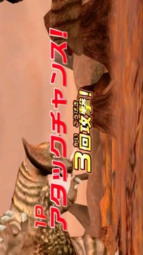 奧特曼怪獸競技場dx游戲截圖1
