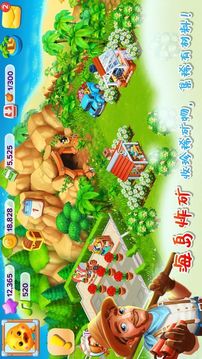 村長游戲截圖4
