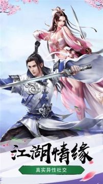 焚天裂空游戲截圖1