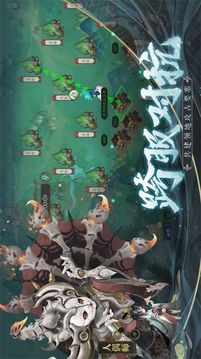 天刀奇譚游戲截圖2