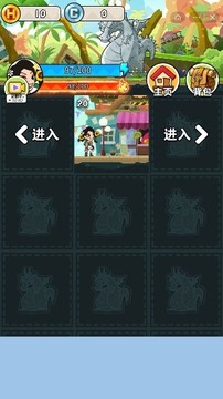 恐龍小姐姐游戲截圖2