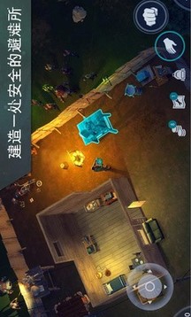 地球使命游戲截圖3