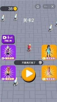 香腸人軍團(tuán)游戲截圖1