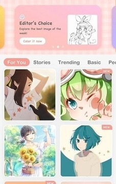 繪畫顏料游戲截圖1