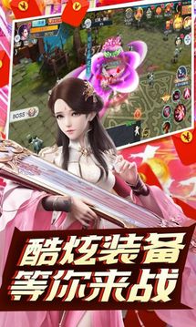 六道神寶游戲截圖2