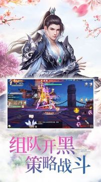 長劍風(fēng)云游戲截圖2
