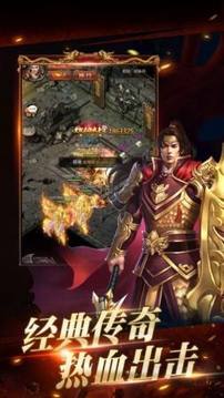 神族神途昆侖決單職業(yè)游戲截圖3