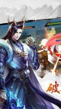 刀劍江湖之武俠修真游戲截圖1