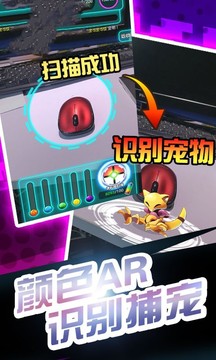 口袋妖怪寶石聯(lián)盟游戲截圖3