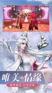 天師降魔錄臨游戲截圖1