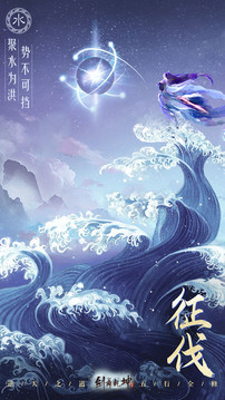 斗乾坤之仙山游戲截圖4