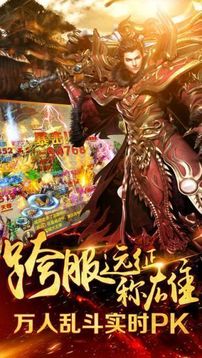奇緣武易游戲截圖2