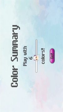 色彩歸納游戲截圖1