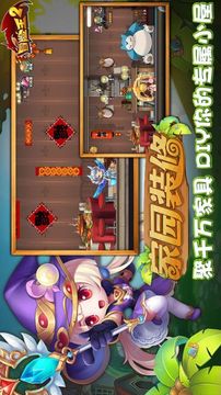 新世紀(jì)冒險(xiǎn)ol游戲截圖4