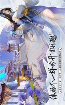 星辰神師游戲截圖2