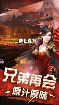 冰雪狂暴單職業(yè)傳奇游戲截圖2