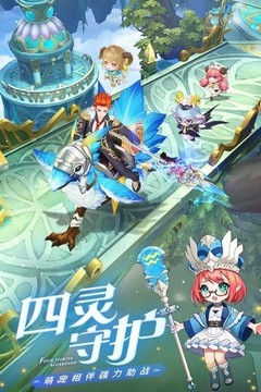 惡龍訓(xùn)練家游戲截圖2