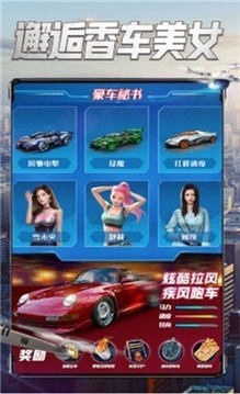 真實模擬商業(yè)爭霸游戲截圖2
