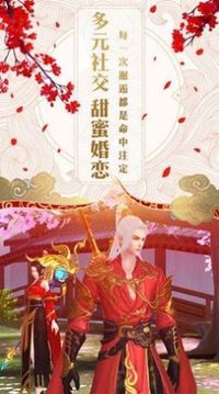 無(wú)心傳地藏伏魔游戲截圖3