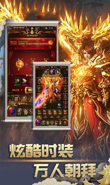 仙之浩劫神途游戲截圖2