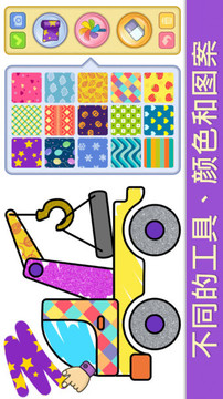 為寶寶畫畫游戲截圖2