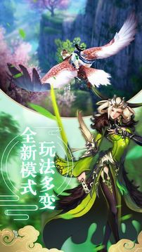 云雨仙靈游戲截圖1