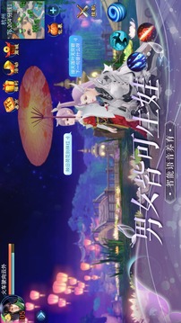 完美世界之最強仙王游戲截圖2