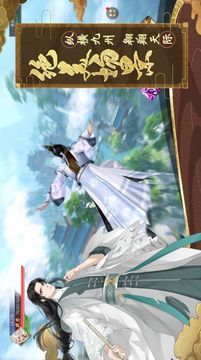 荒古武穹紀(jì)游戲截圖2