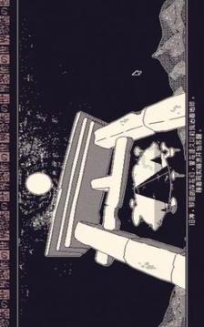 烤魚的奇妙冒險游戲截圖1