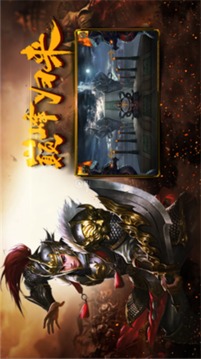 赤月龍城三職業(yè)游戲截圖1