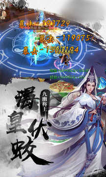 網(wǎng)安傳奇游戲截圖3