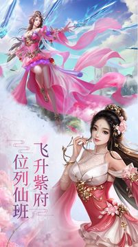 斗劍仙之神煞現(xiàn)世游戲截圖4