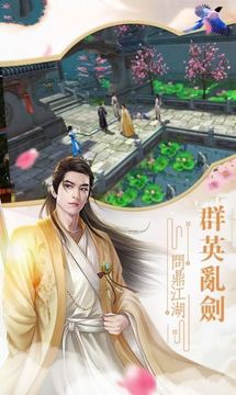 御龍弒天之獨(dú)踏青云游戲截圖1