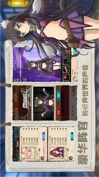 次元大魔王游戲截圖2