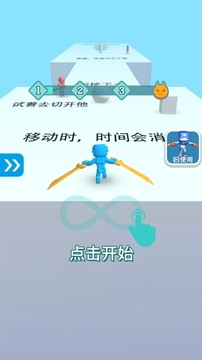 雙刀王者游戲截圖3