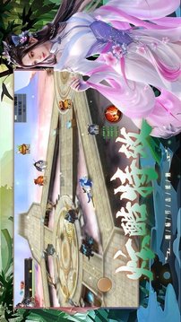 逆火蒼穹之仙侶傳游戲截圖2