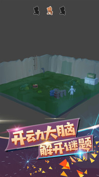 波斯迷城游戲截圖2