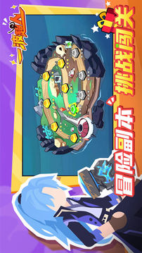 一波超人鋼彈游戲截圖1