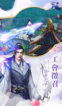 御龍弒天之獨(dú)踏青云游戲截圖2