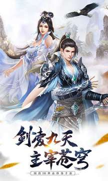 蘇御允仙兒游戲截圖2