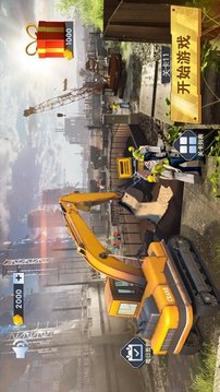 挖掘機(jī)爆破建造城市模擬游戲截圖2