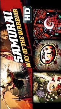 武士大冢游戲截圖1
