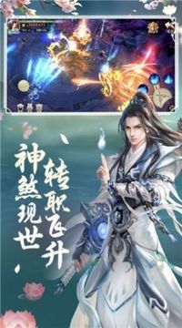 劍瑟瀟瀟生游戲截圖3
