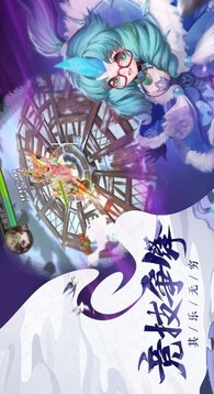 新封神哪吒重生游戲截圖3